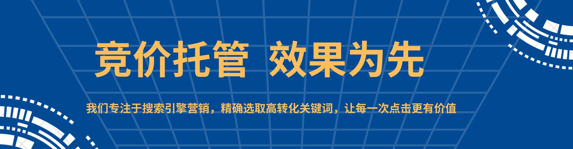 巩义百度如何推广