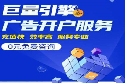 百度推广公司案例解析：如何利用大数据优化营销策略