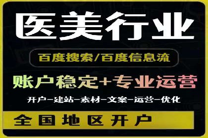 某品牌信息流竞价广告的成功案例分享