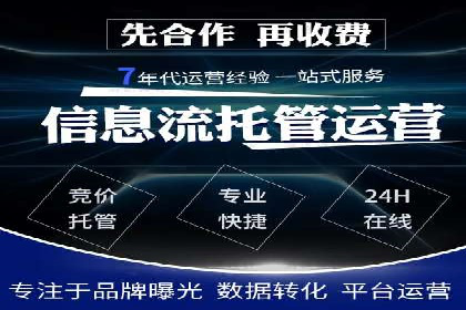 成功案例集锦：百度推广托管助力企业实现业绩翻番