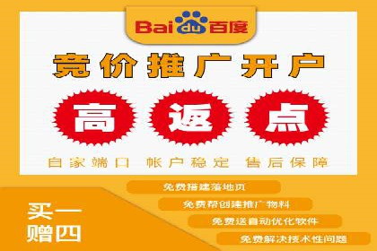百度竞价广告开户后如何进行数据分析？成功企业案例解读